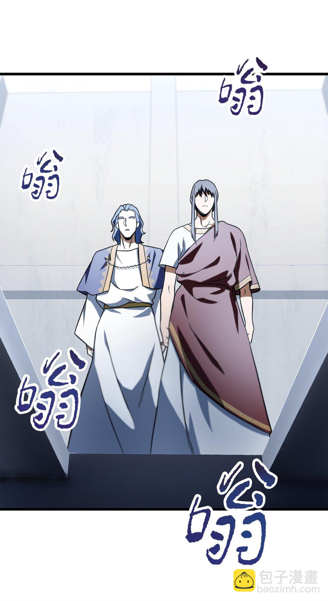 無法升級的玩家 - 136 魔塔計劃(1/2) - 3