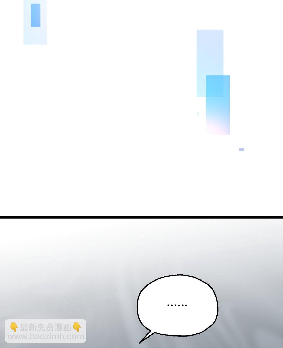 無法升級的玩家 - 136 魔塔計劃(2/2) - 3