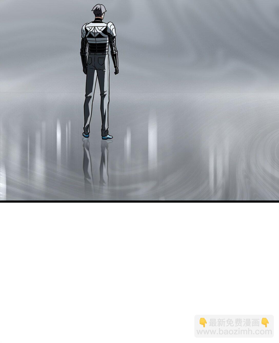 無法升級的玩家 - 136 魔塔計劃(2/2) - 4