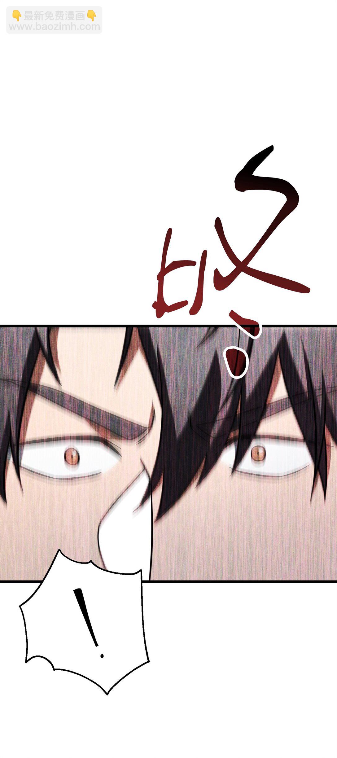 無法升級的玩家 - 136 魔塔計劃(2/2) - 7