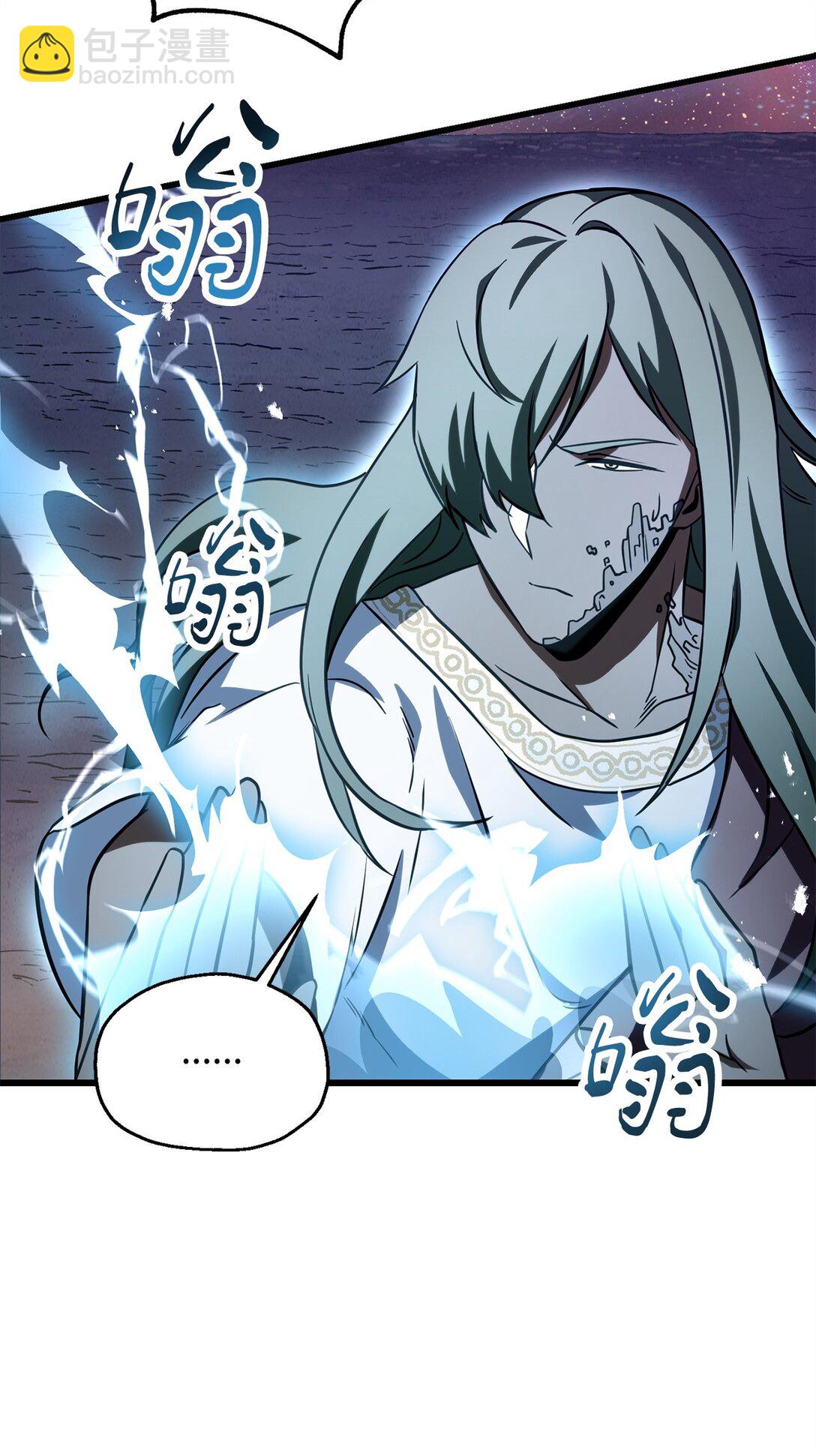 無法升級的玩家 - 136 魔塔計劃(2/2) - 5