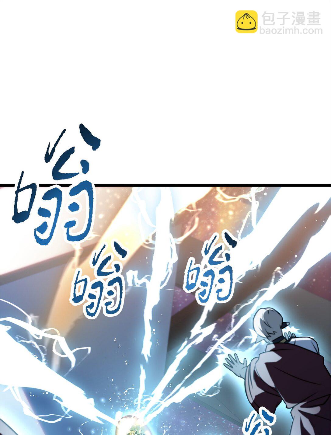 無法升級的玩家 - 136 魔塔計劃(2/2) - 6