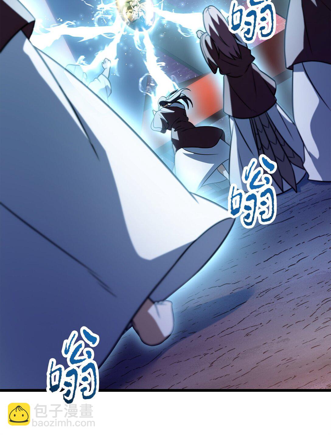 無法升級的玩家 - 136 魔塔計劃(2/2) - 7