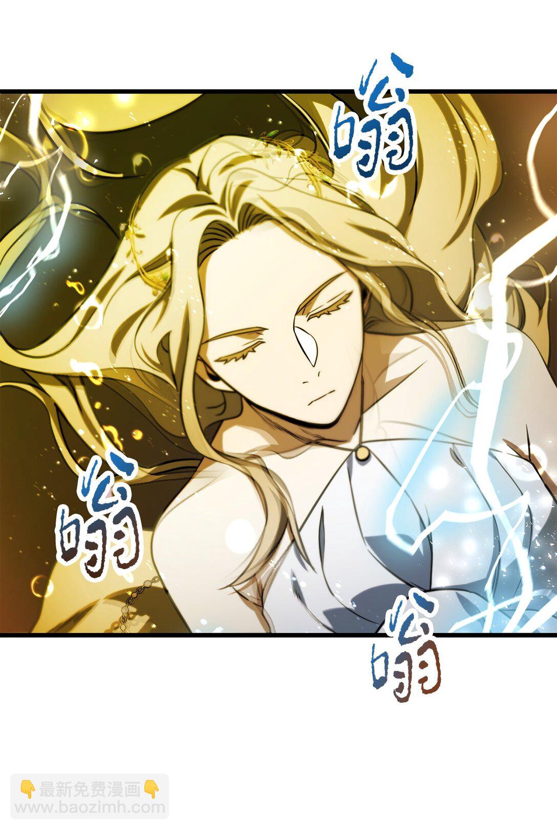 無法升級的玩家 - 136 魔塔計劃(2/2) - 1