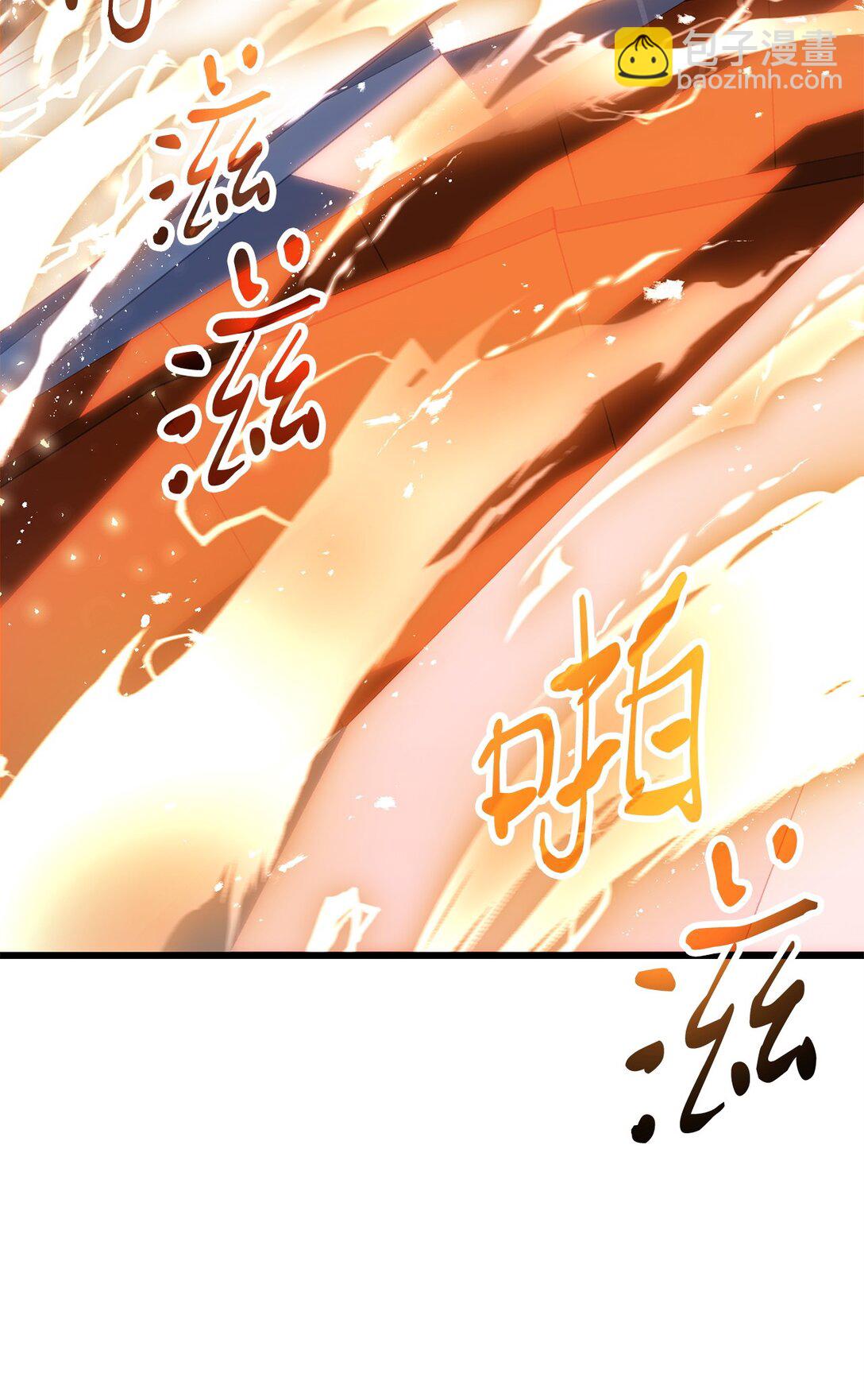 無法升級的玩家 - 136 魔塔計劃(2/2) - 3