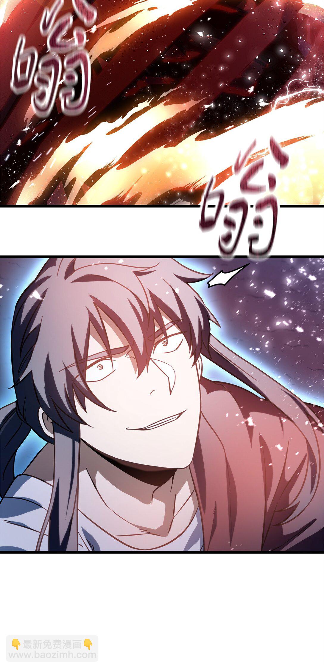 無法升級的玩家 - 136 魔塔計劃(2/2) - 5