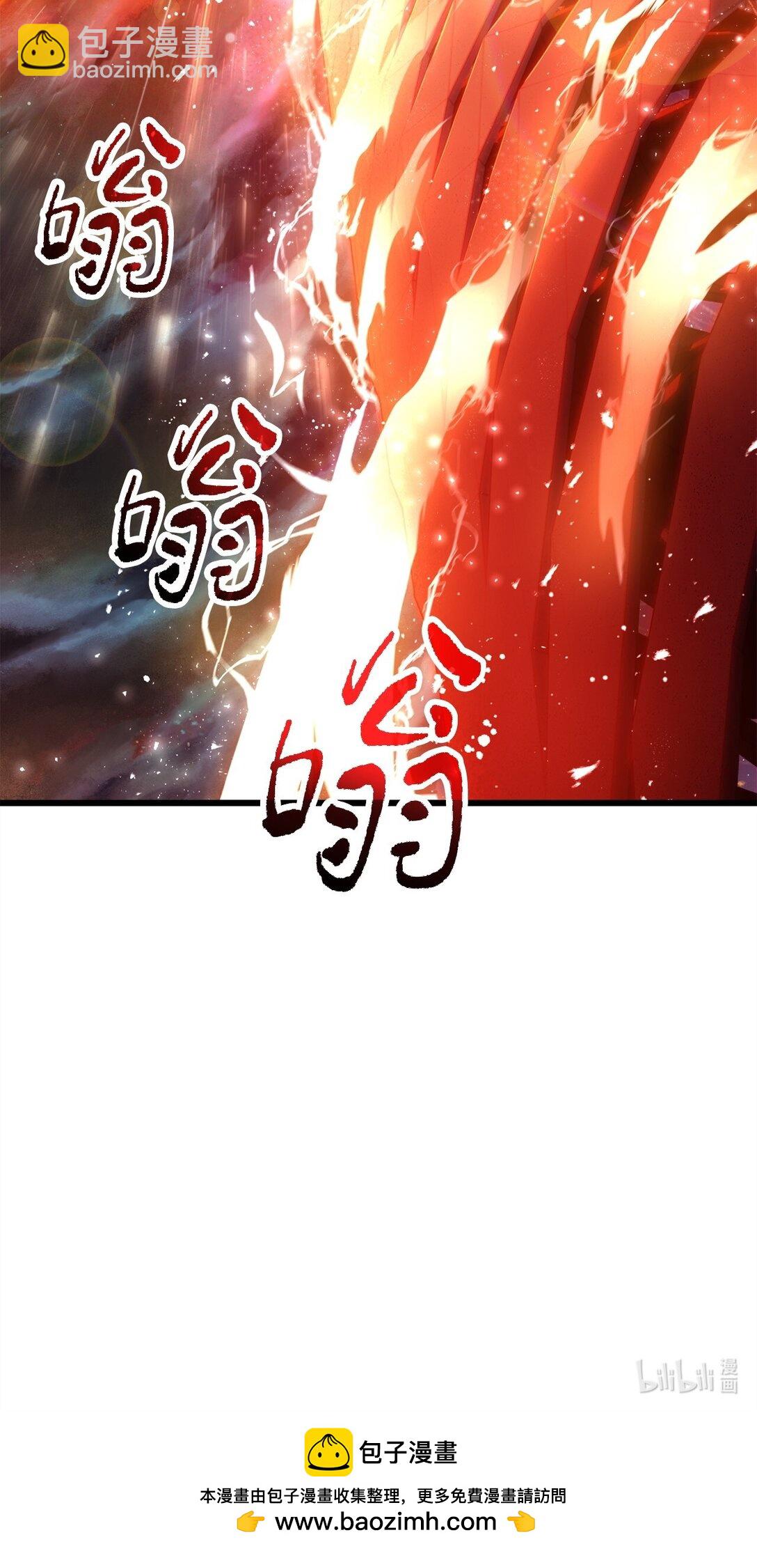 無法升級的玩家 - 136 魔塔計劃(2/2) - 2