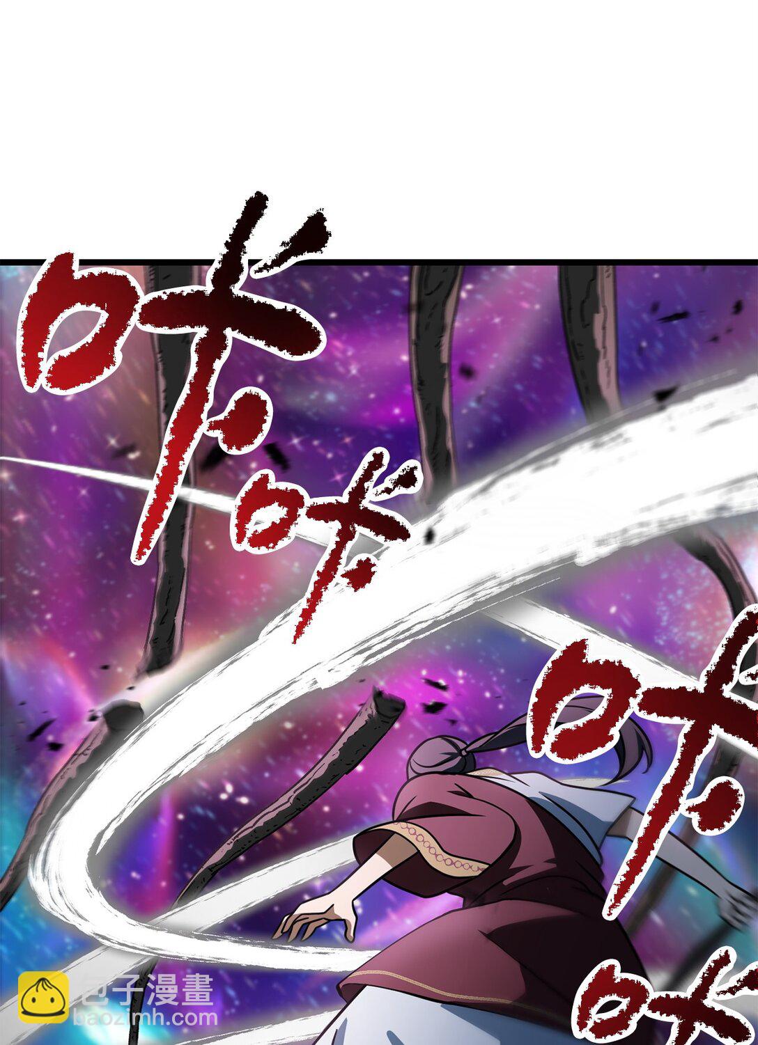 無法升級的玩家 - 138 蒼生之力(1/2) - 7