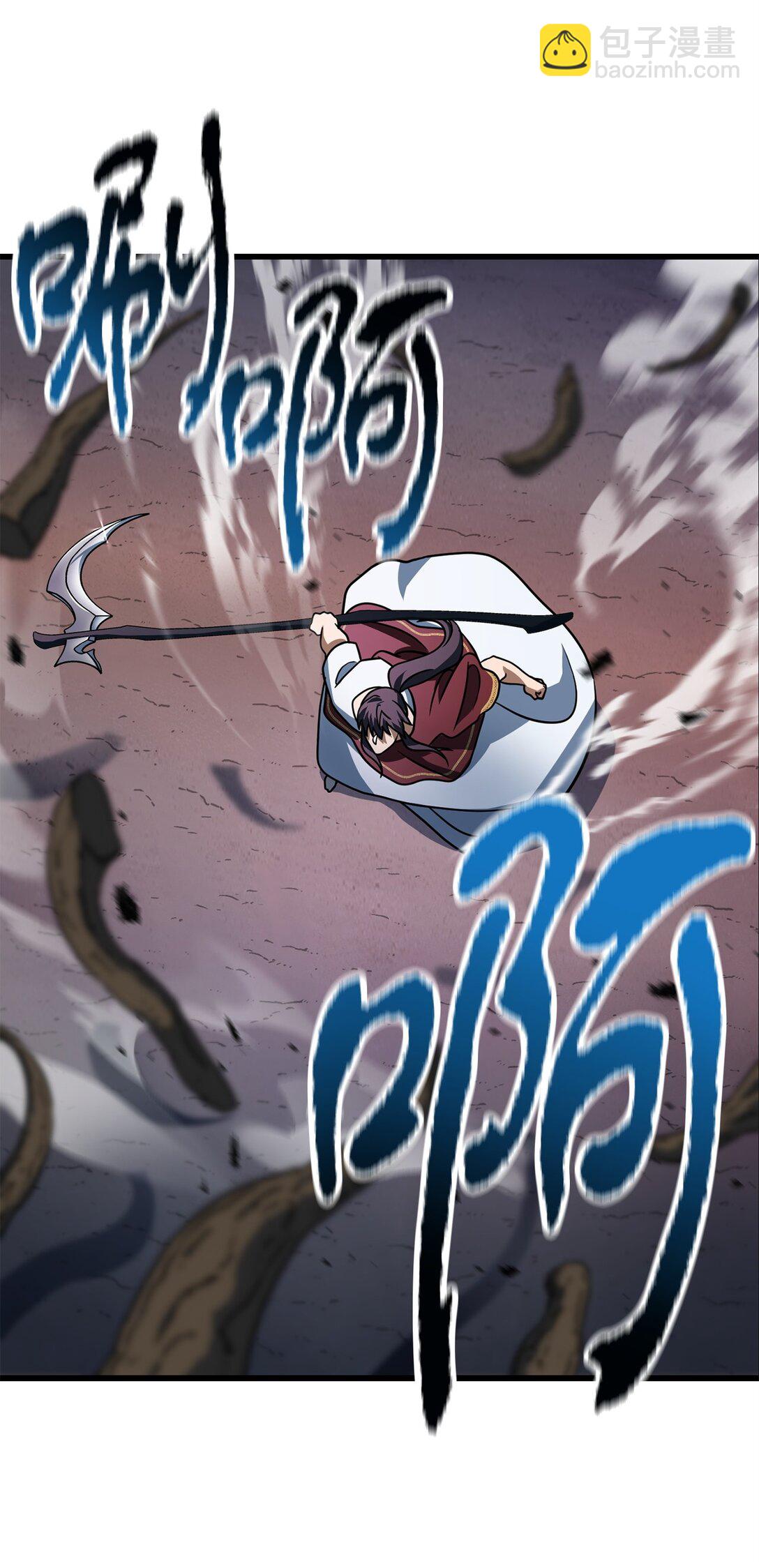 無法升級的玩家 - 138 蒼生之力(1/2) - 1