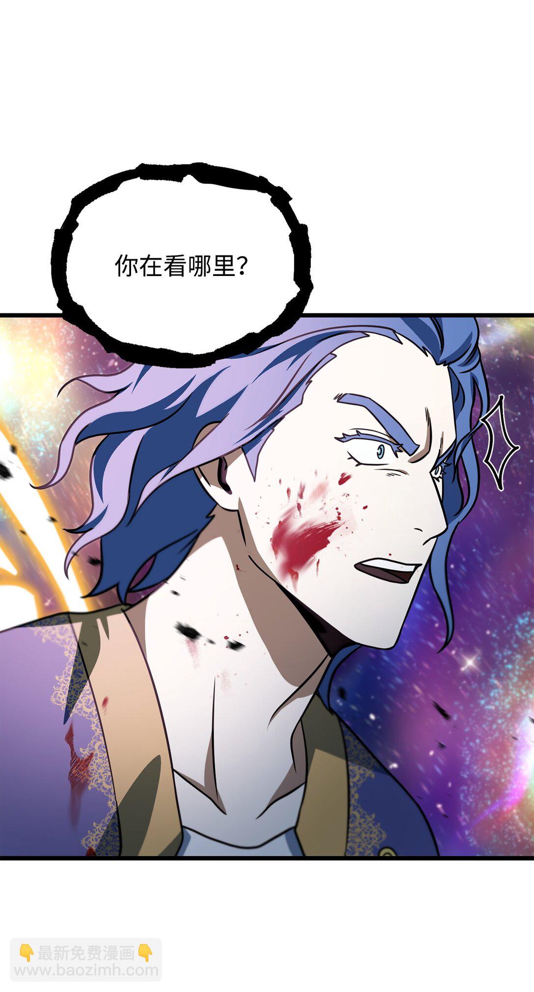 無法升級的玩家 - 138 蒼生之力(1/2) - 3