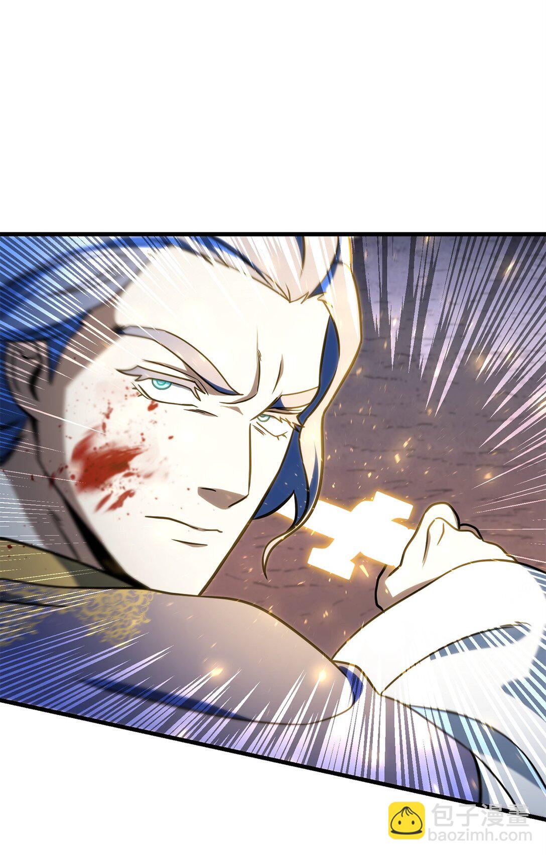 無法升級的玩家 - 138 蒼生之力(1/2) - 6