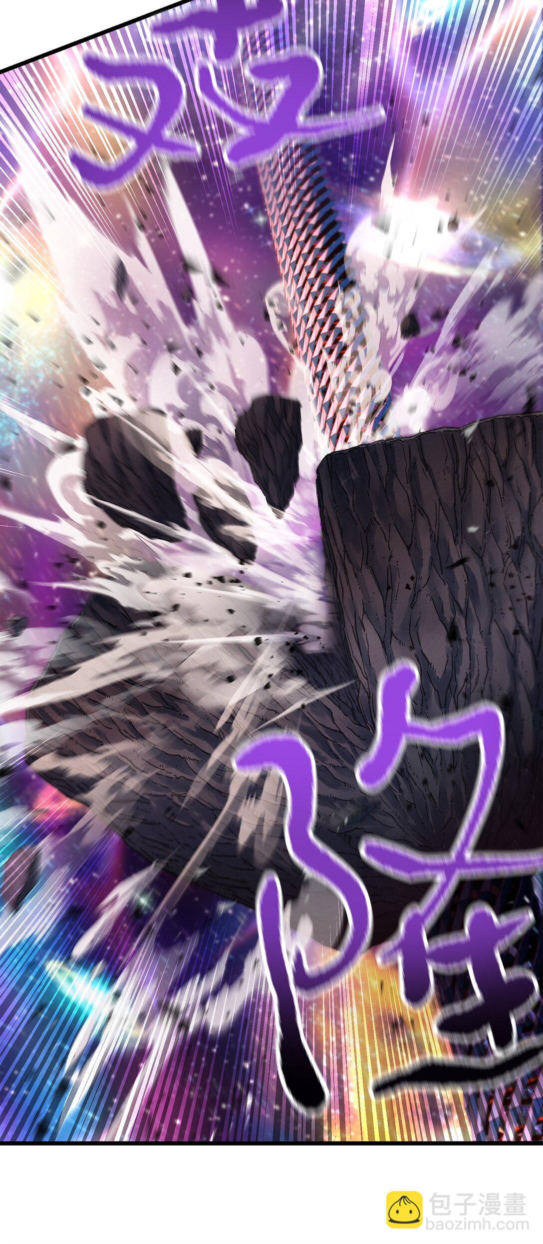 無法升級的玩家 - 138 蒼生之力(1/2) - 6