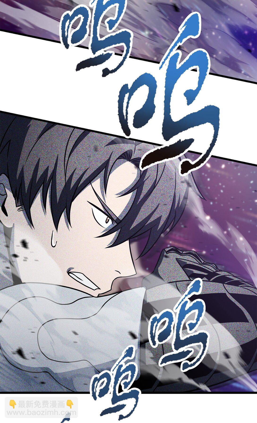 無法升級的玩家 - 138 蒼生之力(1/2) - 8