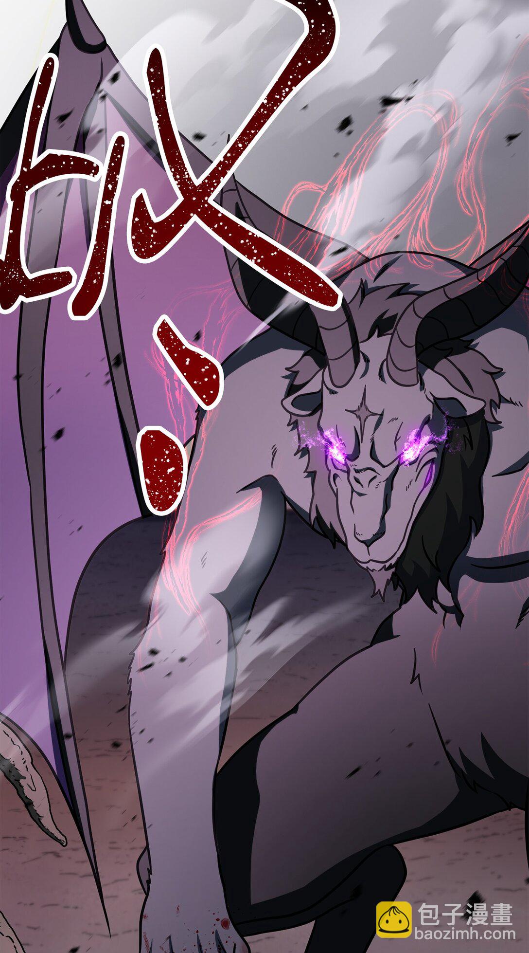 無法升級的玩家 - 138 蒼生之力(2/2) - 6