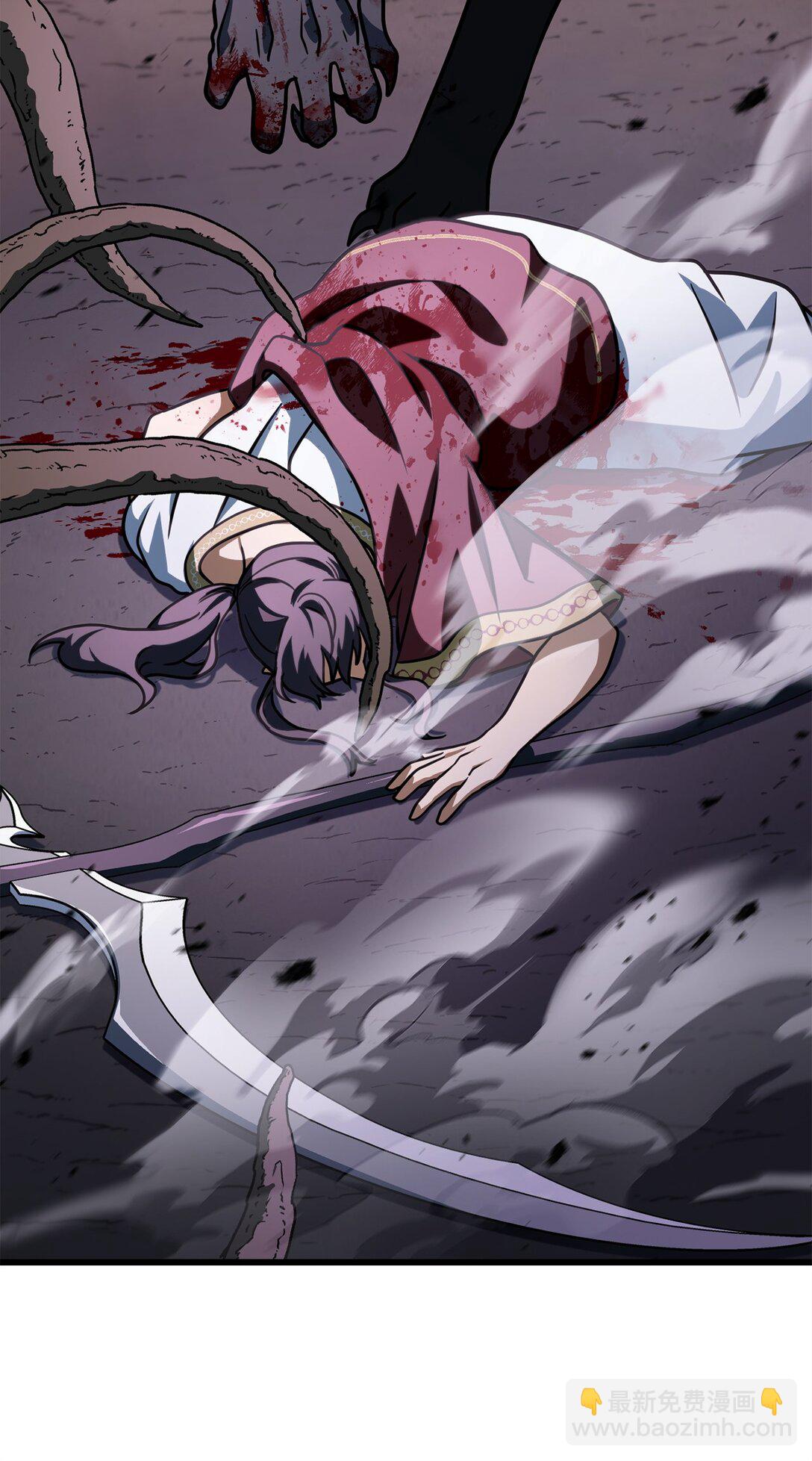 無法升級的玩家 - 138 蒼生之力(2/2) - 7