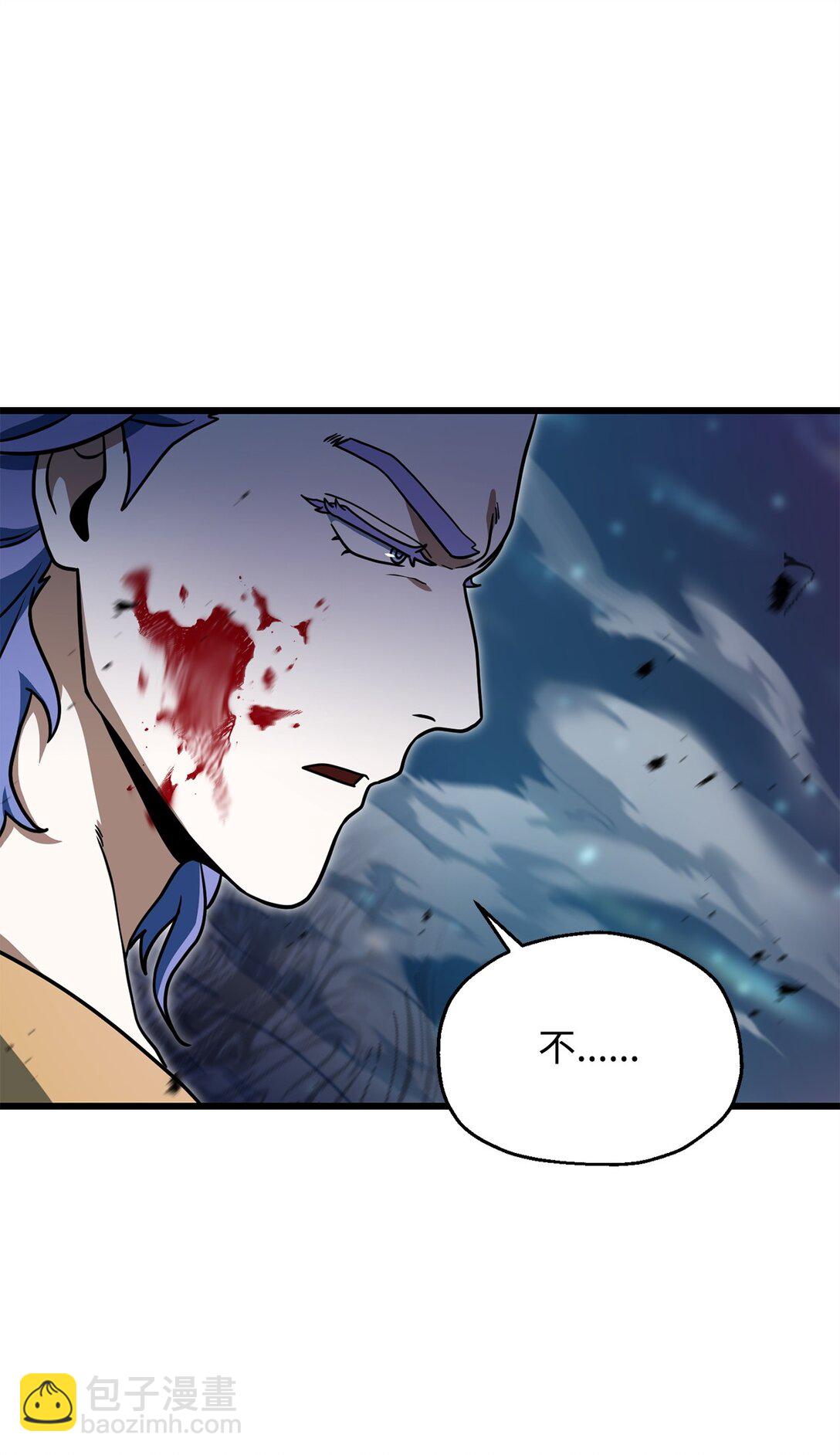 無法升級的玩家 - 138 蒼生之力(2/2) - 1