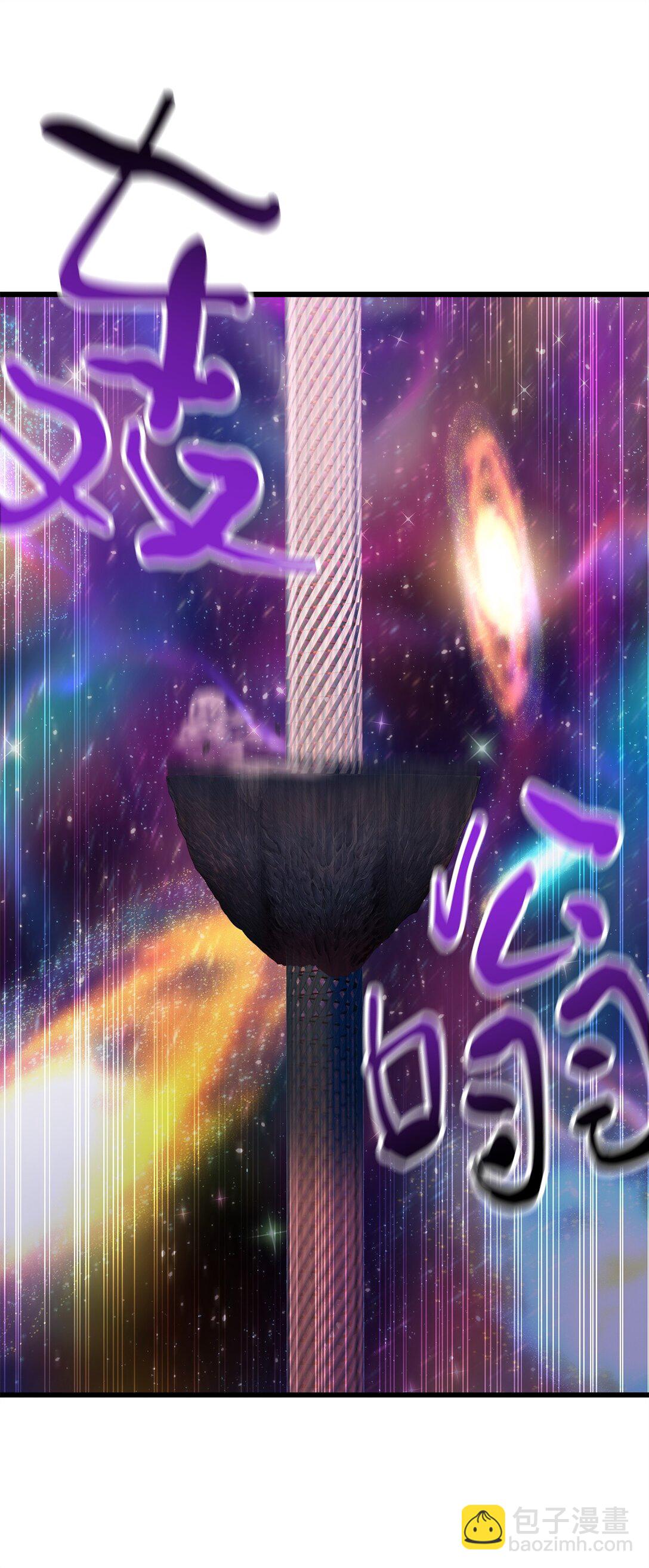 無法升級的玩家 - 138 蒼生之力(2/2) - 7