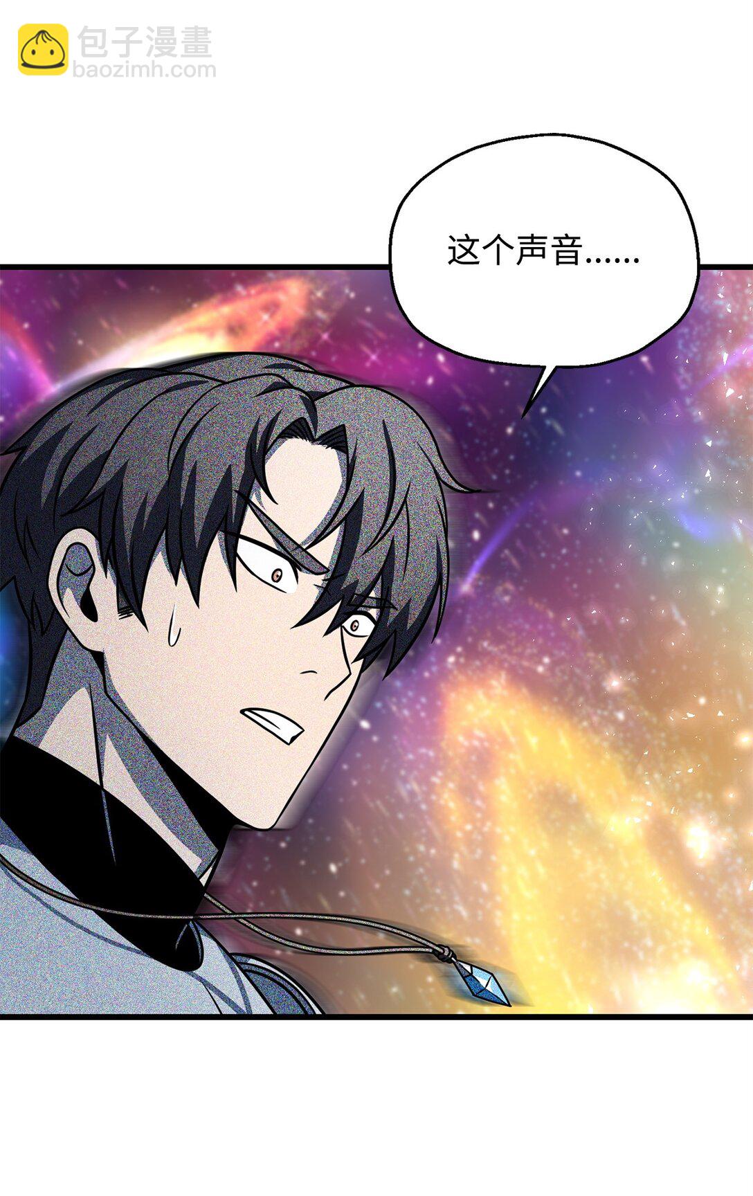 無法升級的玩家 - 138 蒼生之力(2/2) - 5