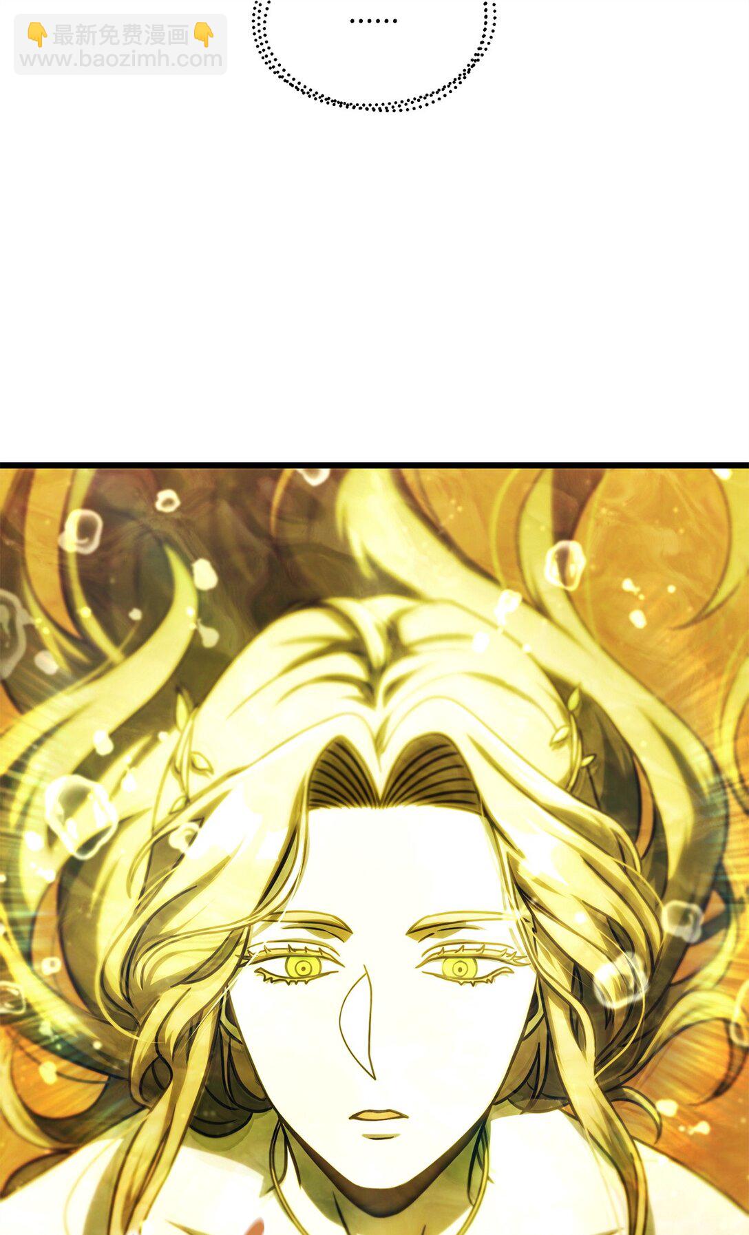 無法升級的玩家 - 138 蒼生之力(2/2) - 7