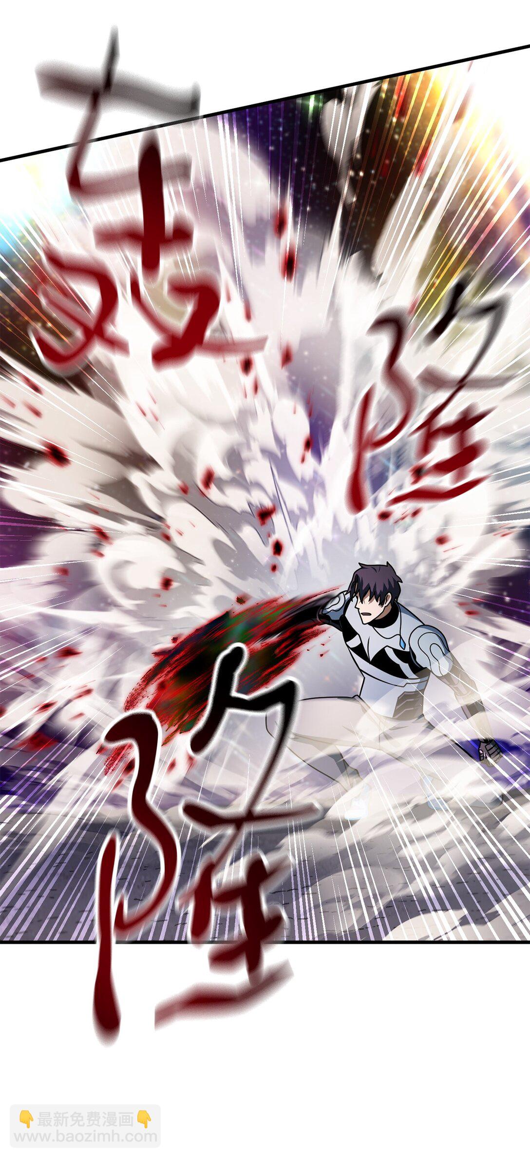 無法升級的玩家 - 140 力挽狂瀾(1/2) - 2