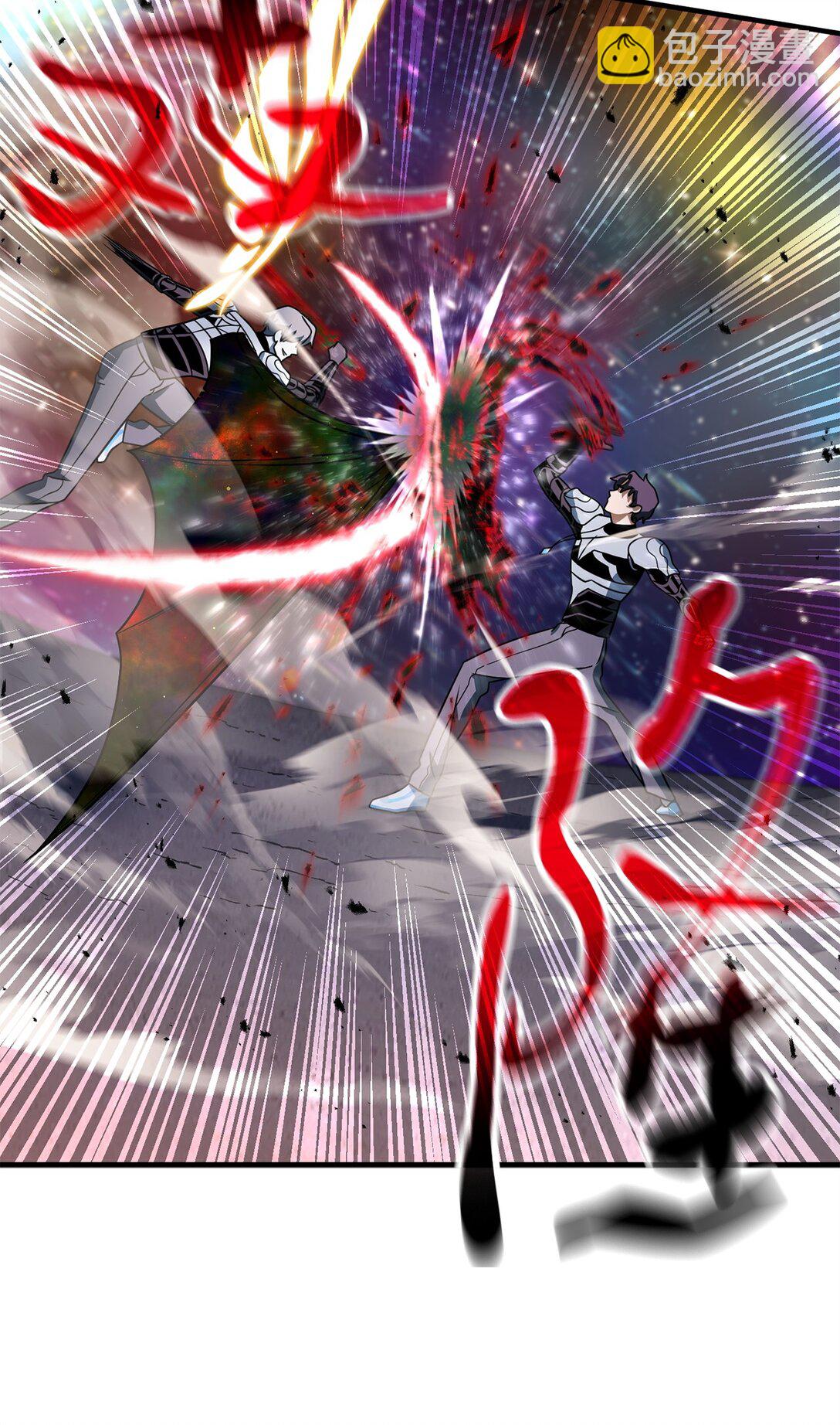 無法升級的玩家 - 140 力挽狂瀾(1/2) - 1