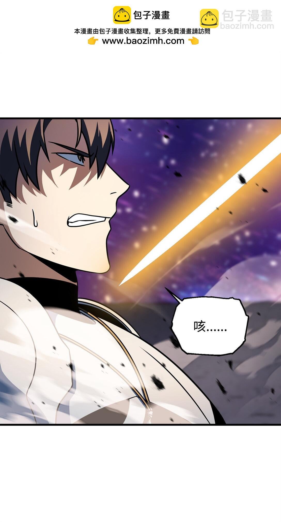 無法升級的玩家 - 140 力挽狂瀾(1/2) - 2