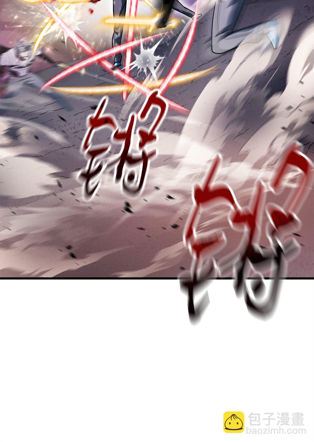 無法升級的玩家 - 140 力挽狂瀾(1/2) - 4