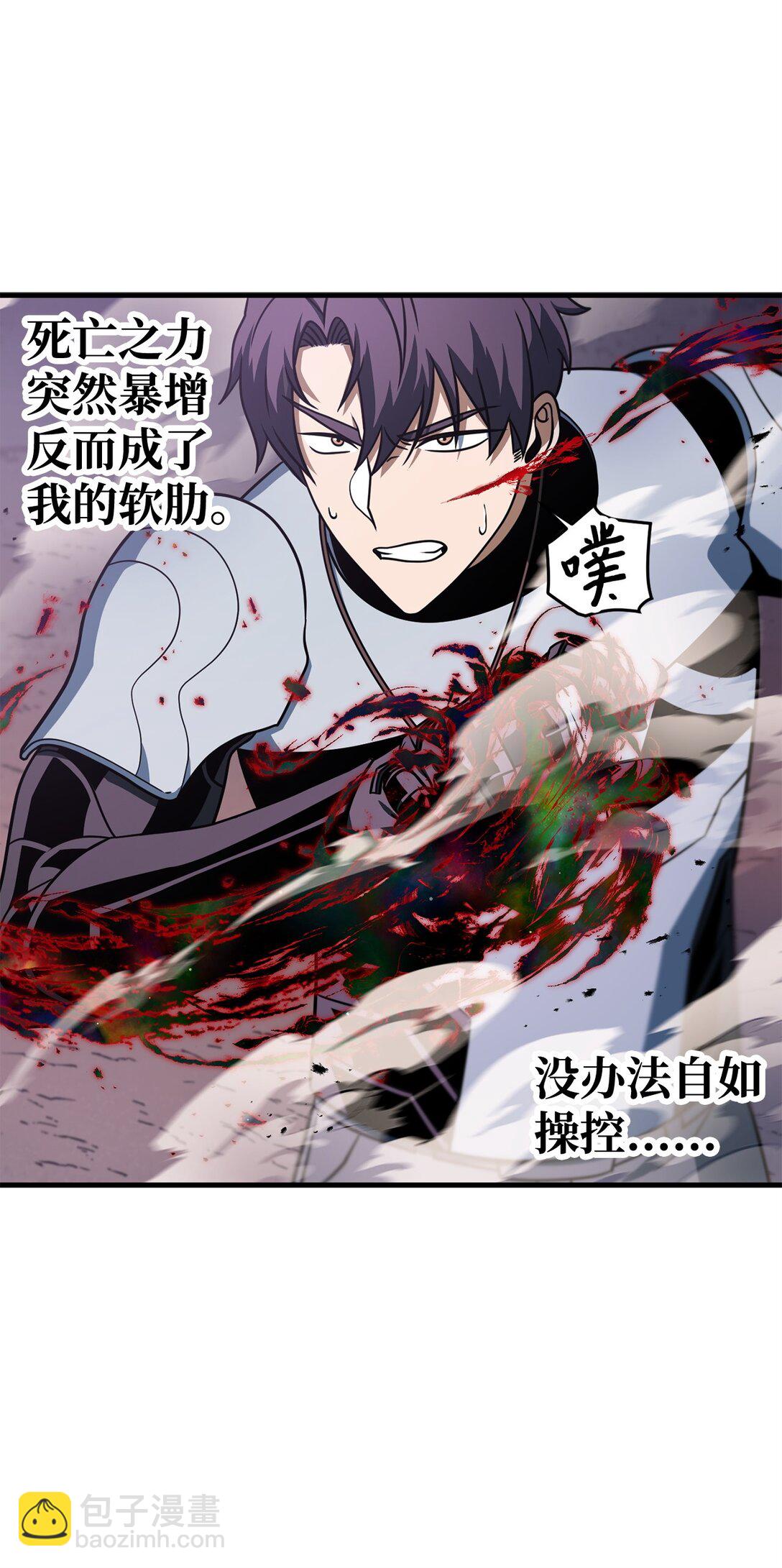 無法升級的玩家 - 140 力挽狂瀾(1/2) - 5