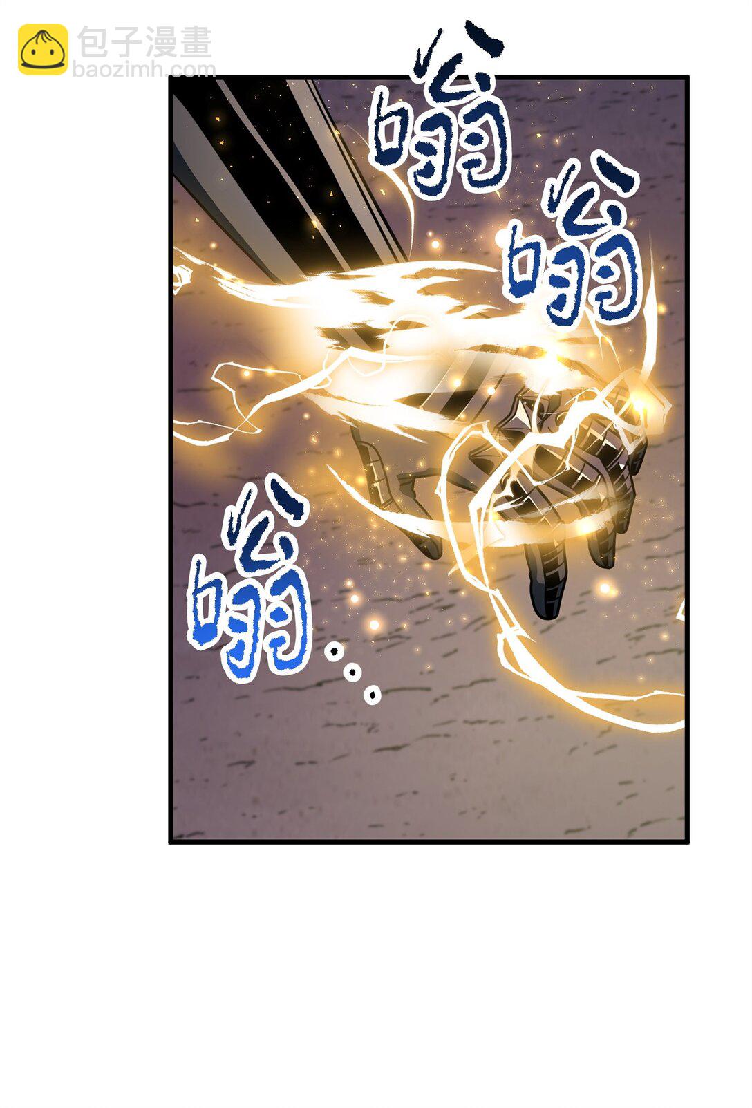 無法升級的玩家 - 140 力挽狂瀾(1/2) - 8