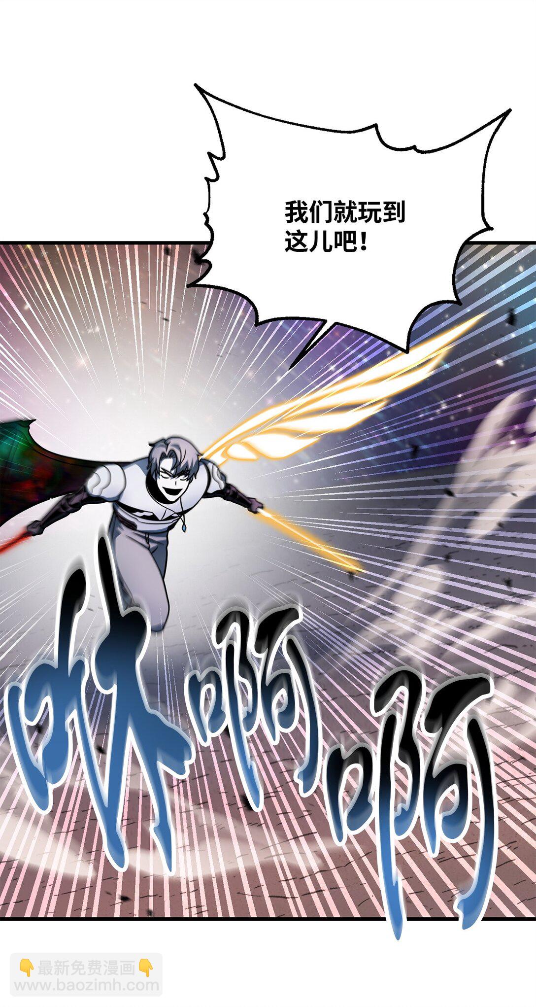 無法升級的玩家 - 140 力挽狂瀾(1/2) - 5