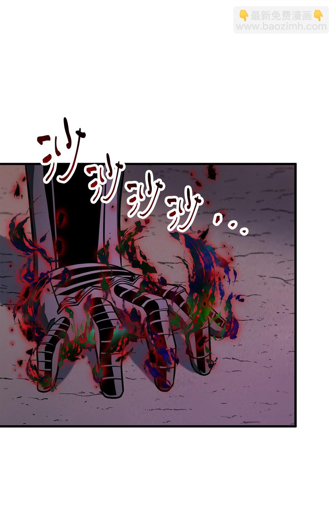 無法升級的玩家 - 140 力挽狂瀾(1/2) - 3