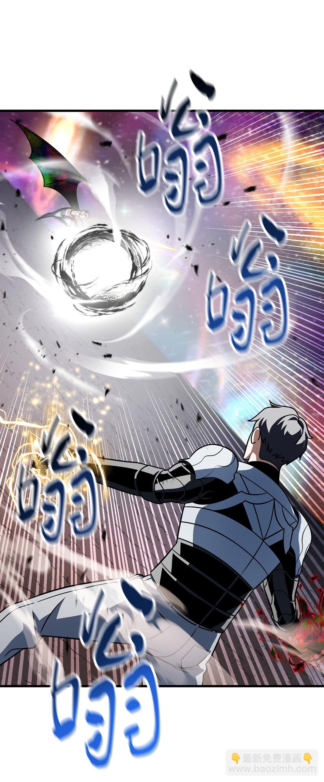 無法升級的玩家 - 140 力挽狂瀾(1/2) - 7