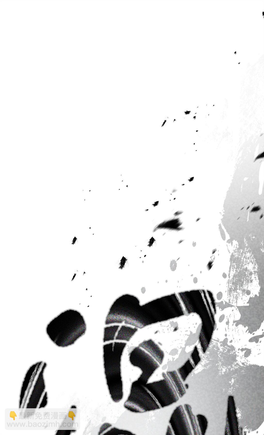 無法升級的玩家 - 140 力挽狂瀾(1/2) - 8