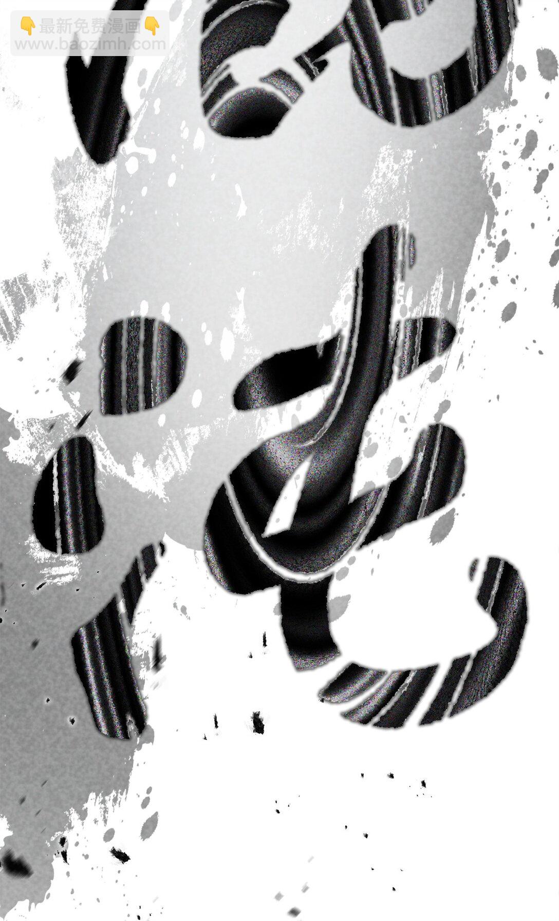 無法升級的玩家 - 140 力挽狂瀾(1/2) - 1