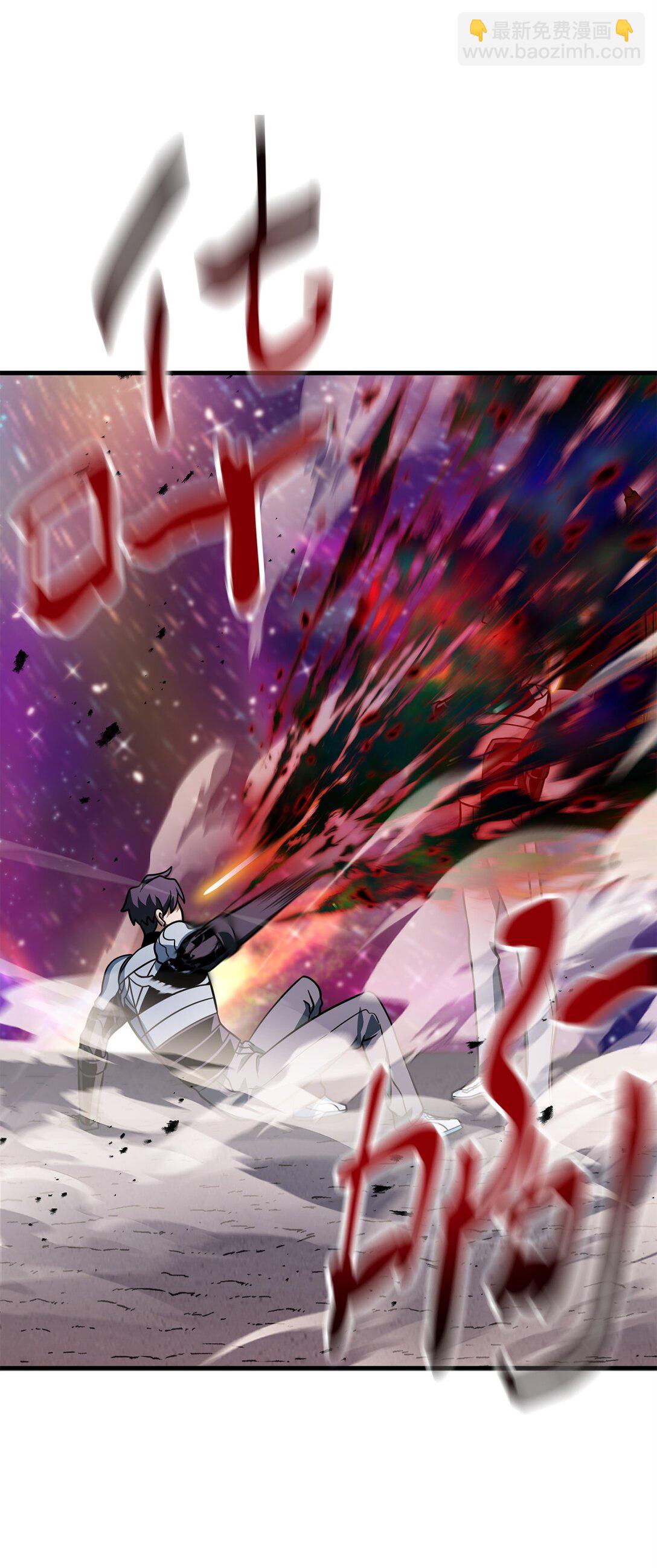 無法升級的玩家 - 140 力挽狂瀾(1/2) - 4