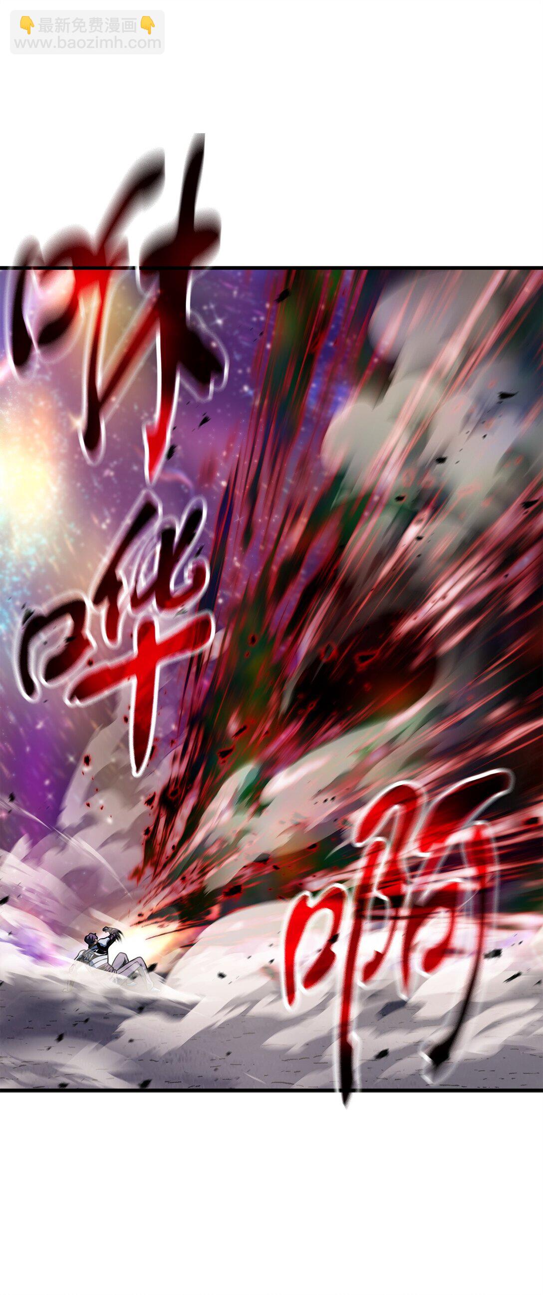 無法升級的玩家 - 140 力挽狂瀾(1/2) - 5