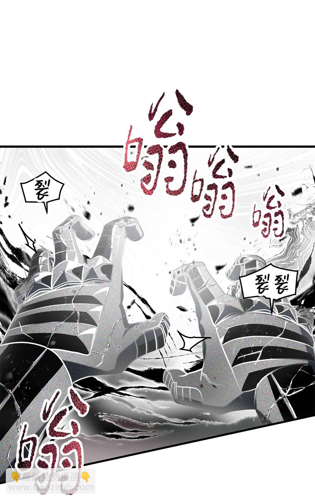 無法升級的玩家 - 140 力挽狂瀾(2/2) - 4