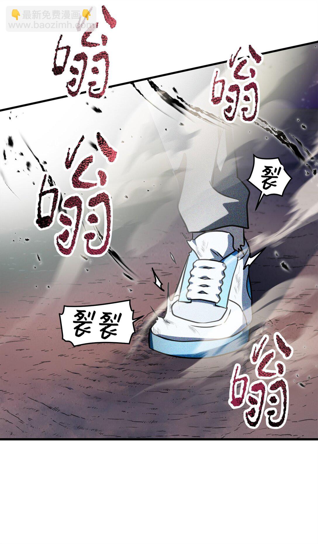 無法升級的玩家 - 140 力挽狂瀾(2/2) - 5