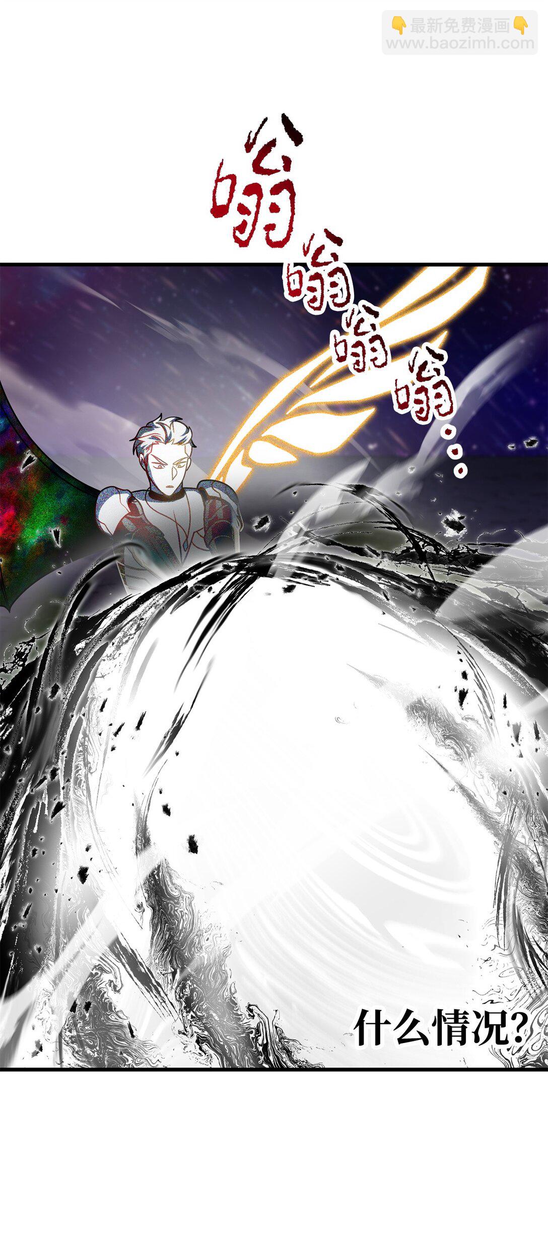 無法升級的玩家 - 140 力挽狂瀾(2/2) - 6