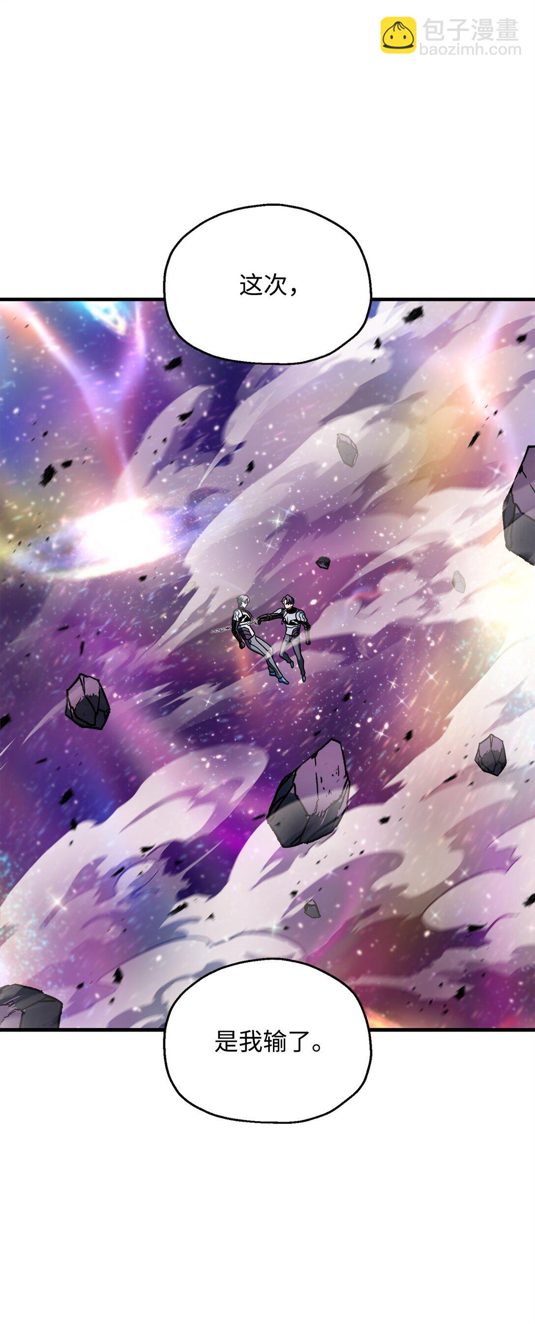 無法升級的玩家 - 140 力挽狂瀾(2/2) - 5