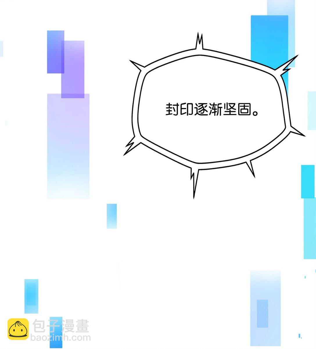 無法升級的玩家 - 140 力挽狂瀾(2/2) - 7