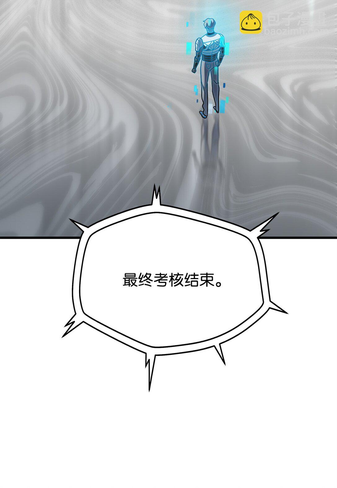 無法升級的玩家 - 140 力挽狂瀾(2/2) - 4