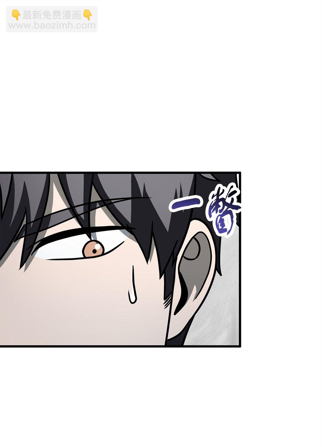 無法升級的玩家 - 140 力挽狂瀾(2/2) - 1