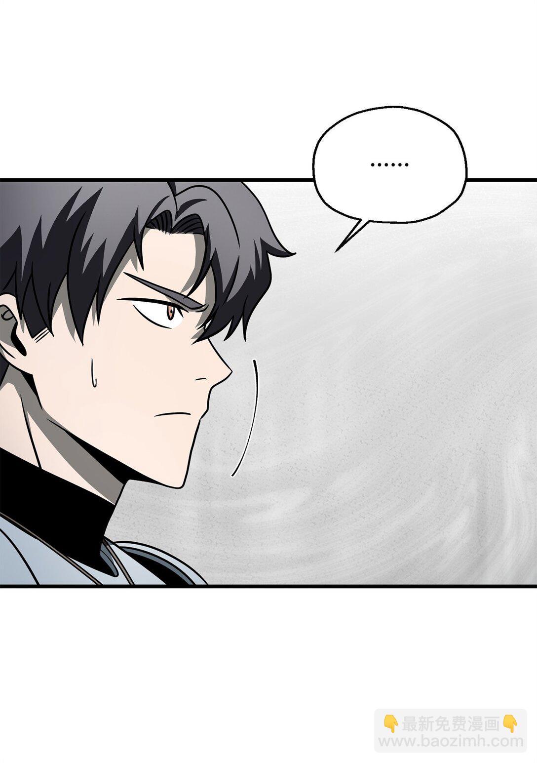 無法升級的玩家 - 140 力挽狂瀾(2/2) - 4