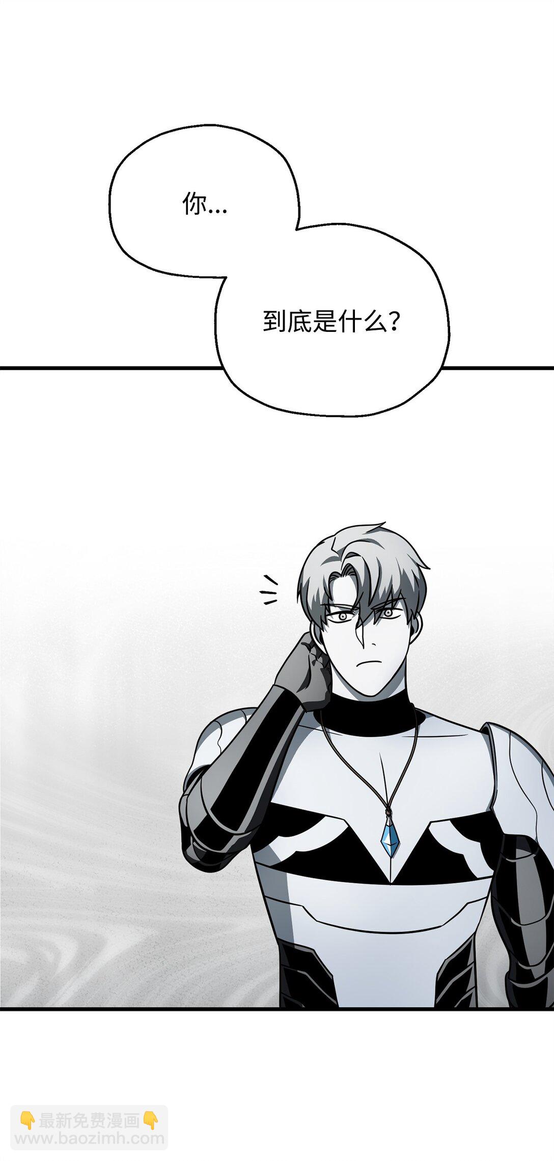 無法升級的玩家 - 140 力挽狂瀾(2/2) - 5