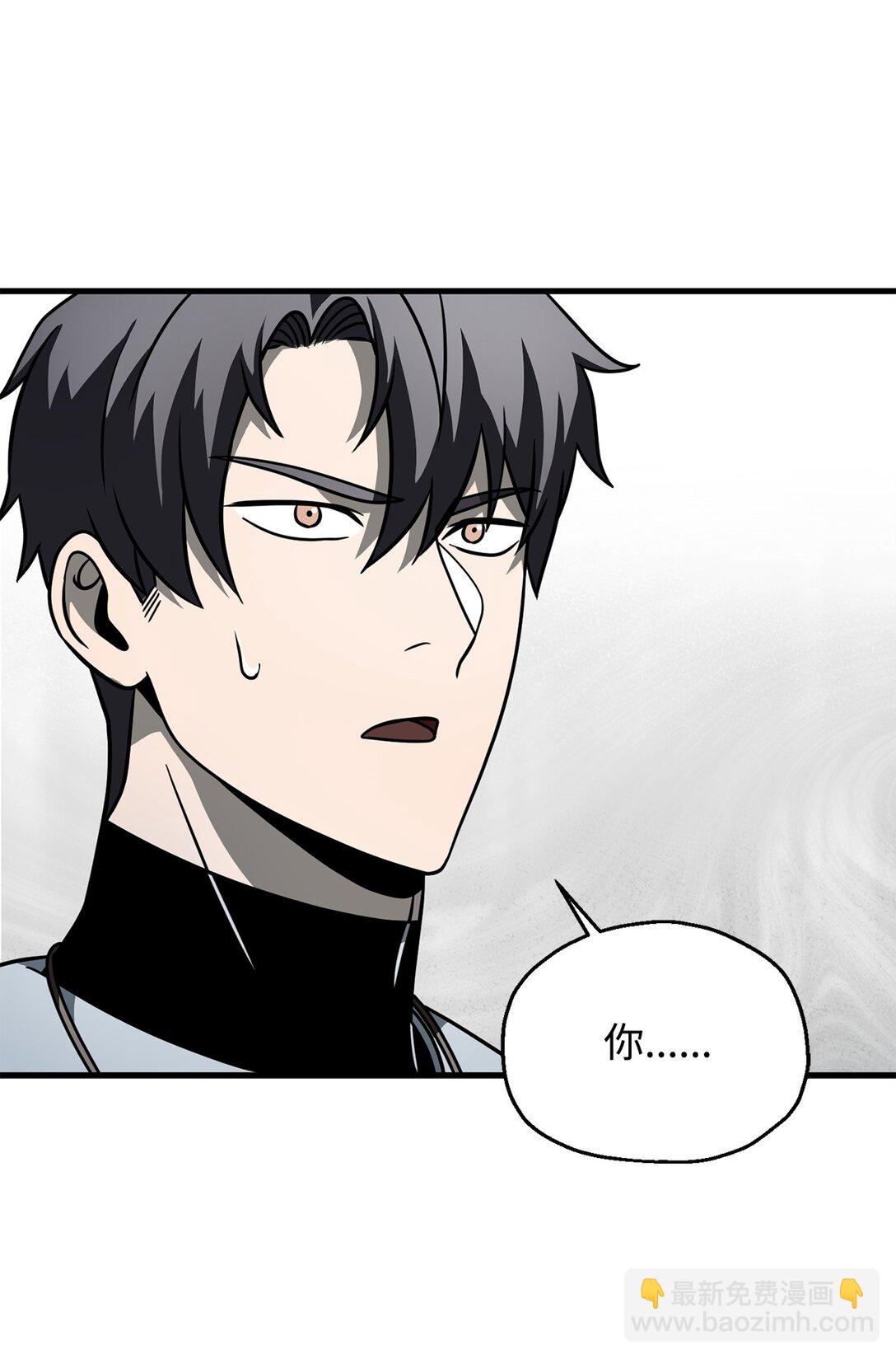 無法升級的玩家 - 140 力挽狂瀾(2/2) - 3