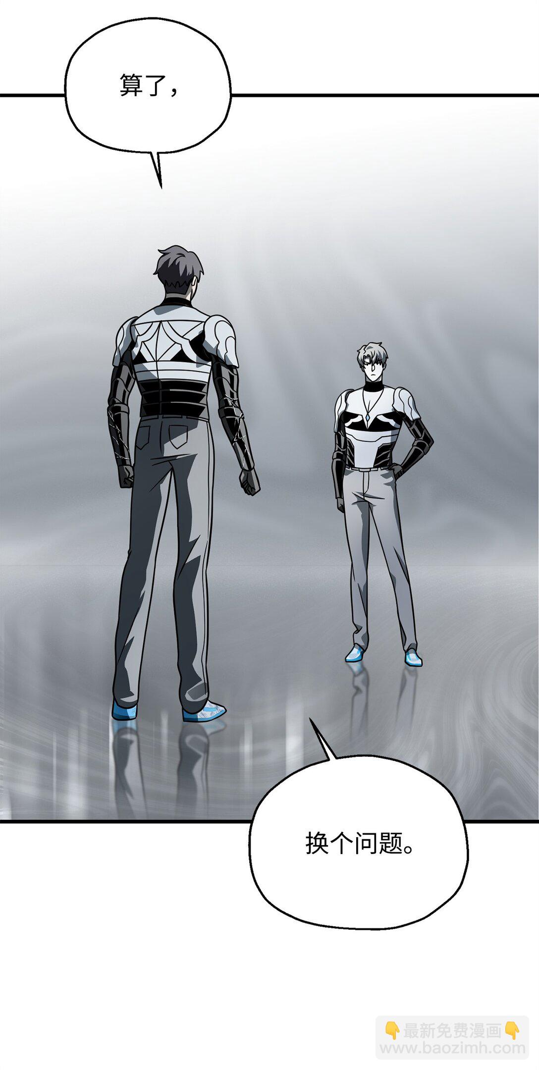 無法升級的玩家 - 140 力挽狂瀾(2/2) - 5