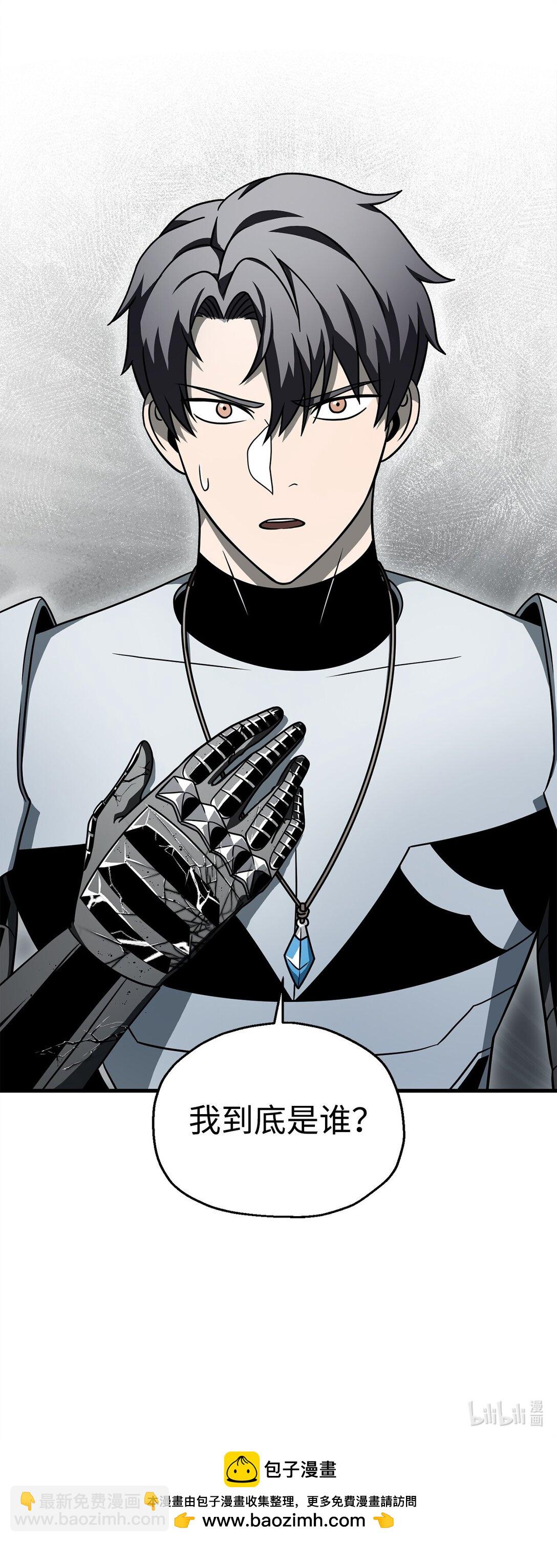 無法升級的玩家 - 140 力挽狂瀾(2/2) - 6