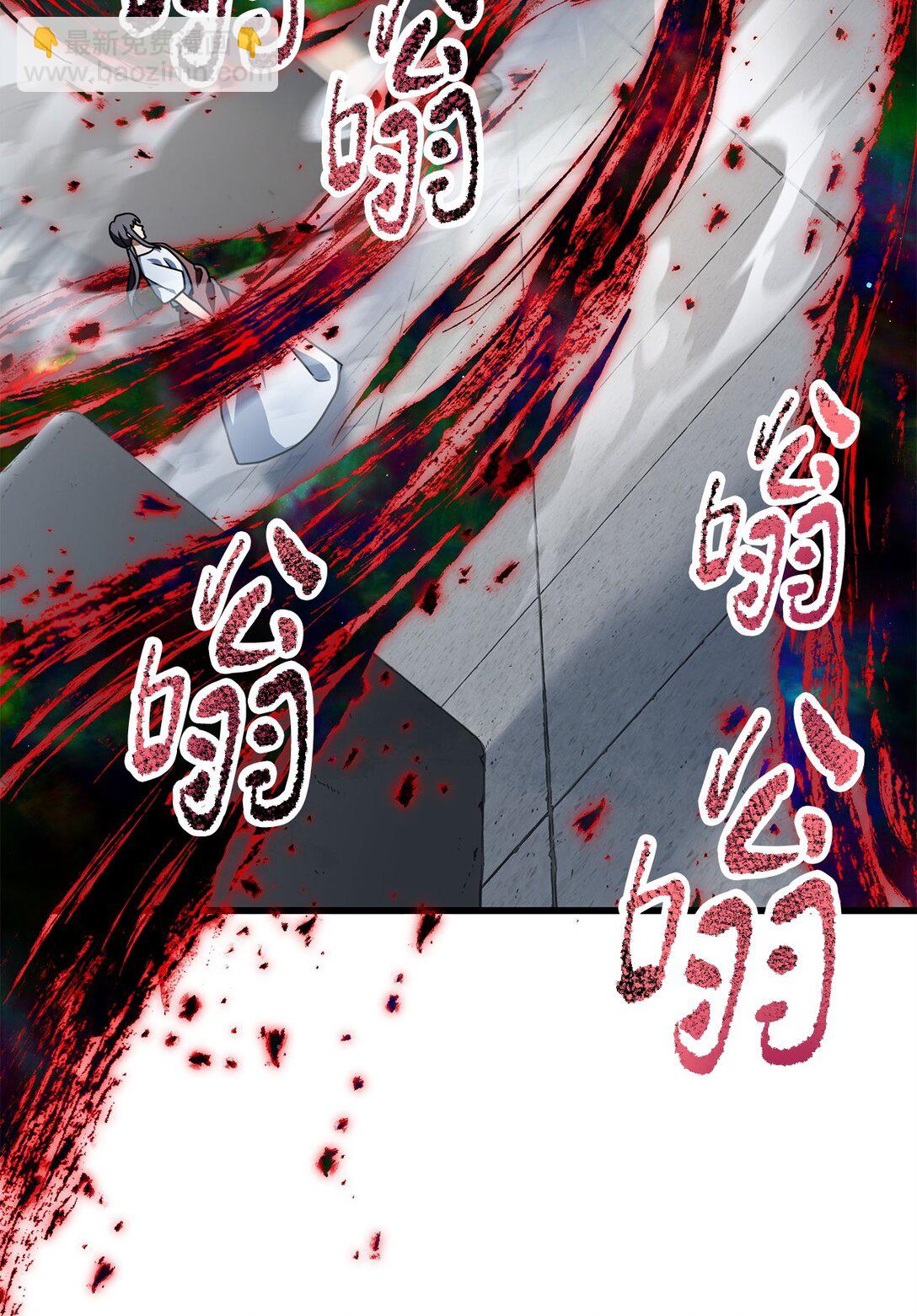 無法升級的玩家 - 142 父子重逢(1/2) - 2