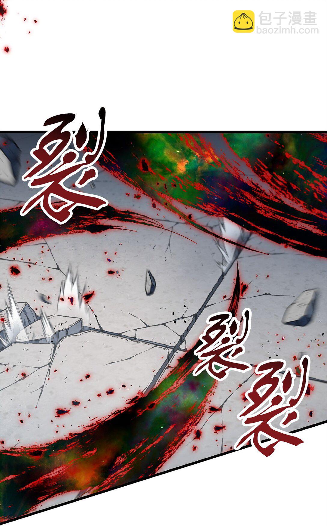 無法升級的玩家 - 142 父子重逢(1/2) - 3